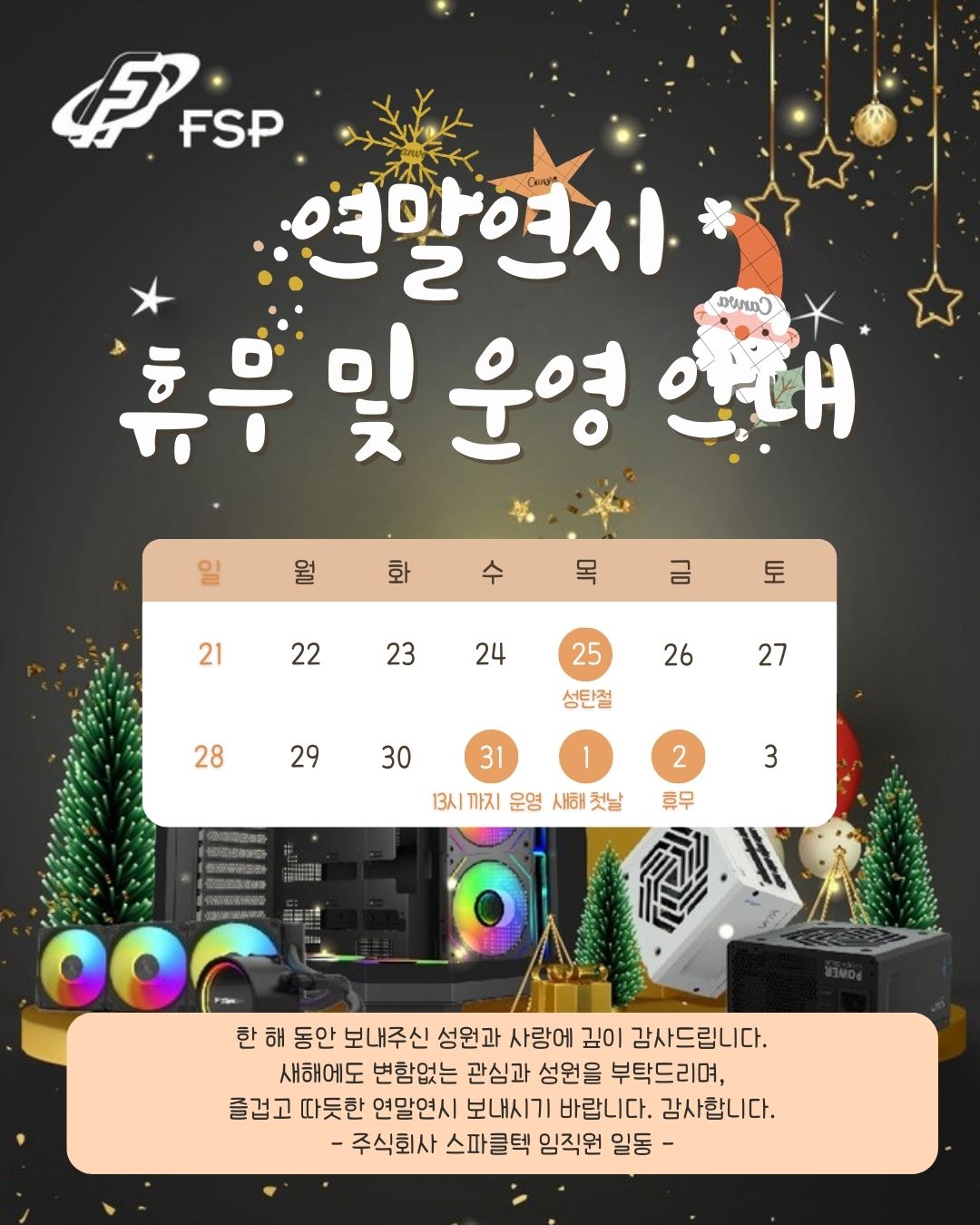 ���������� �޹� �� ���� �ȳ�