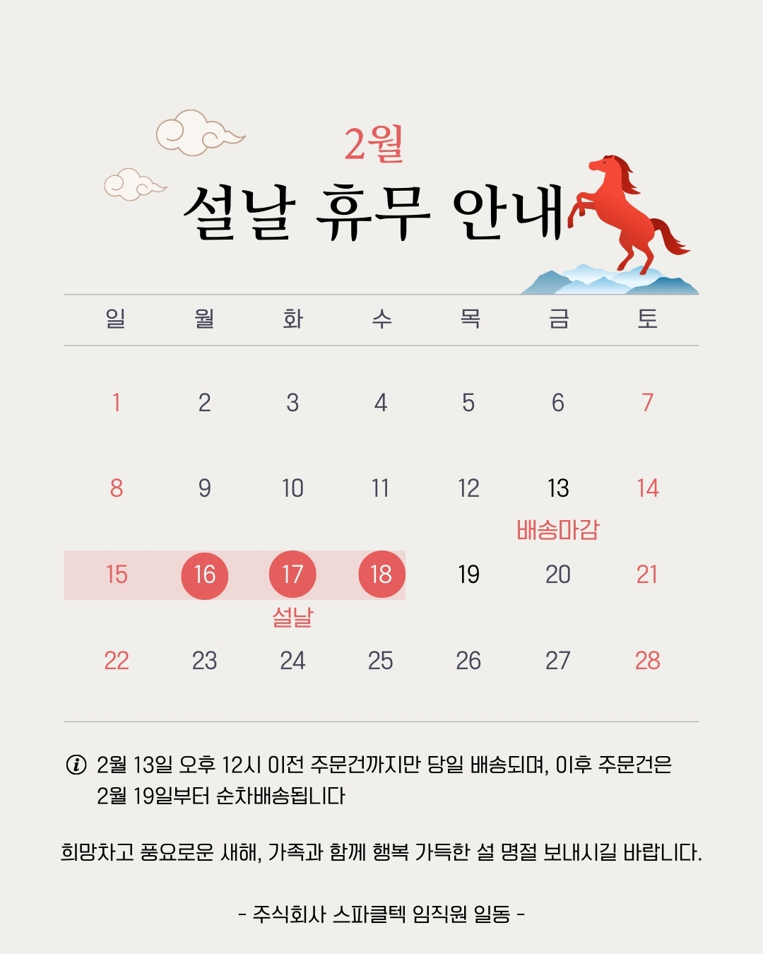 �� ���� �޹� �� ���� �ȳ�